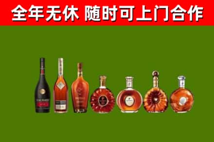 铜鼓回收洋酒