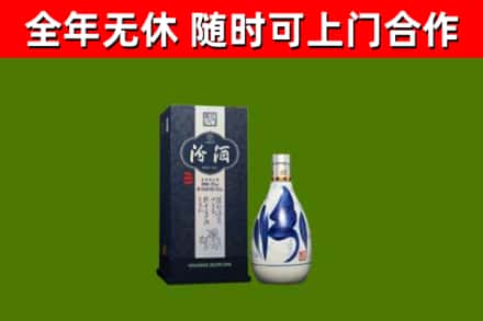 铜鼓回收汾酒