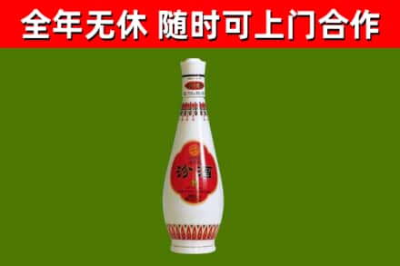 铜鼓烟酒回收瓷瓶汾酒.jpg