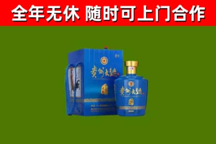 铜鼓回收贵州大曲
