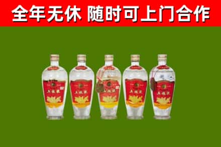 铜鼓回收老五粮液