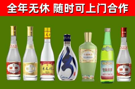 铜鼓回收老汾酒
