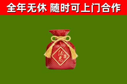 铜鼓烟酒回收酒鬼酒.jpg