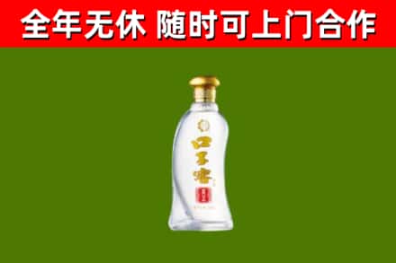 铜鼓烟酒回收口子窖.jpg