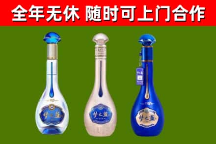 铜鼓回收梦之蓝