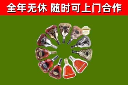 铜鼓回收XO